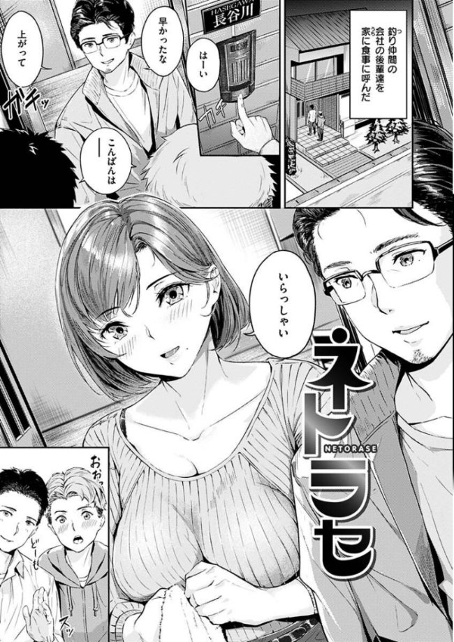 初イキ 山石18 サンプル画像