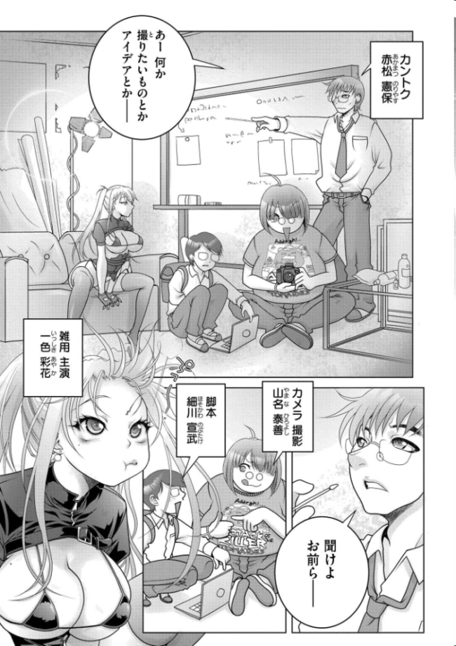 先生のいくじなし 滑々饅頭蟹ほぐしみ COMIC快艶編集部 サンプル画像