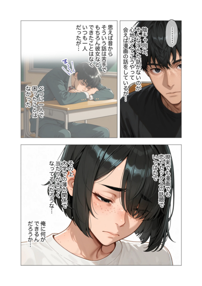 COMICシャルム 1  COMICシャルム編集部 サンプル画像