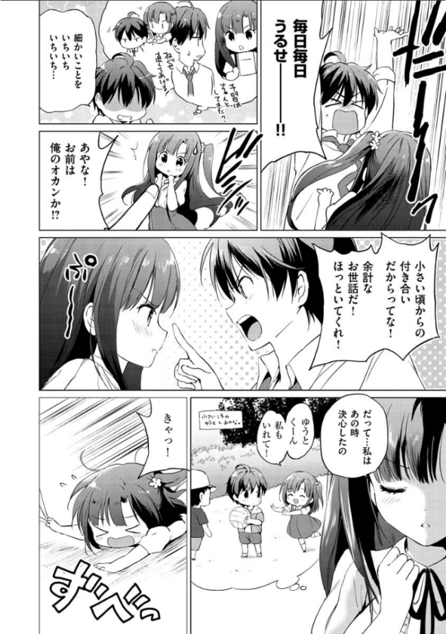 にじいろパフューム つかこ サンプル画像
