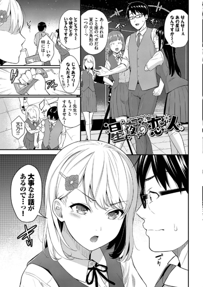 はじらいりみっと 【FANZA限定】【デジタル特装版】 羽原ヒロ コミックバベル編集部 サンプル画像