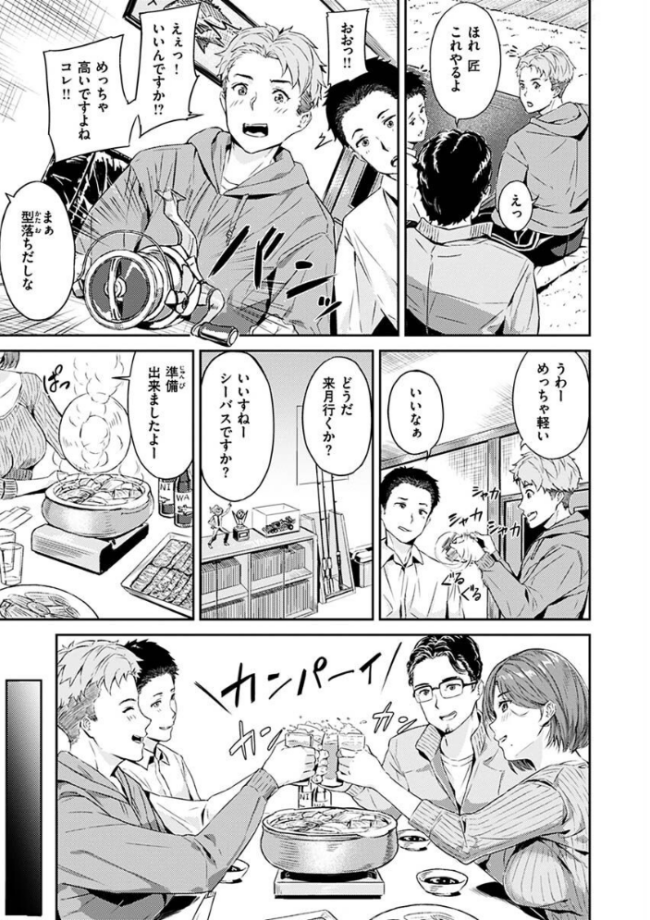 初イキ 山石18 サンプル画像
