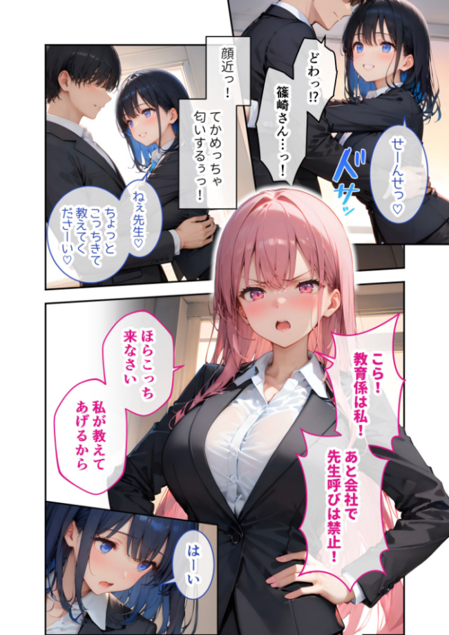 COMICシャルム 1  COMICシャルム編集部 サンプル画像