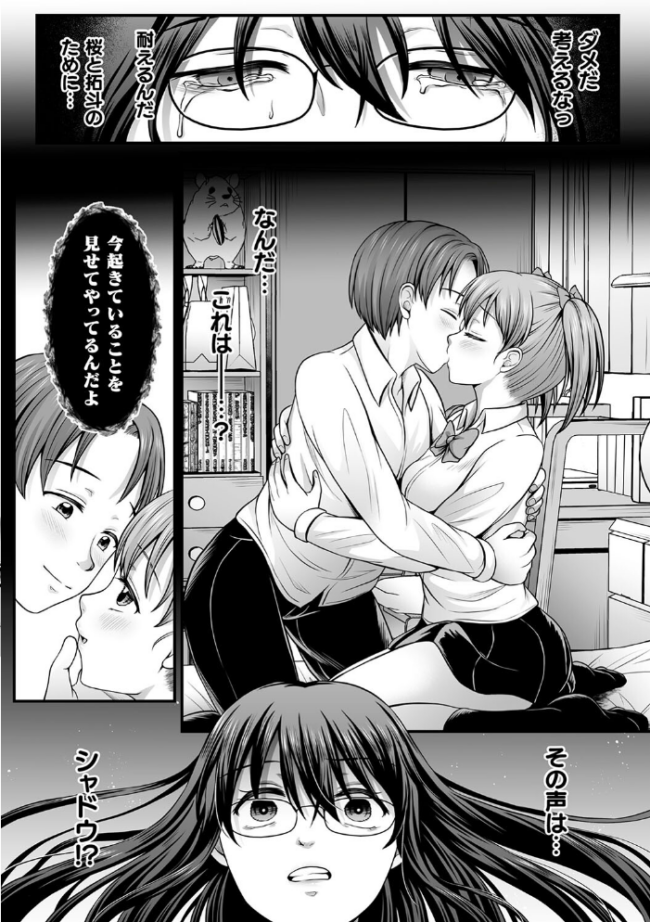 魔法少女マジピュア 〜NTR調教に堕ちるW魔法少女〜 THE COMIC でんぱゆっくり 上田ながの むおと サンプル画像