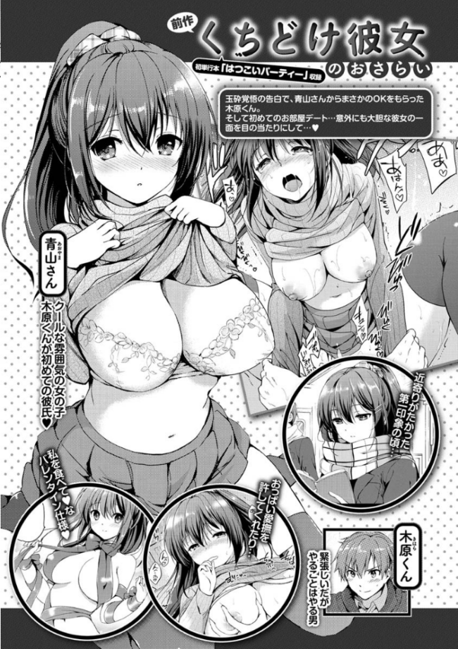 にじいろパフューム つかこ サンプル画像