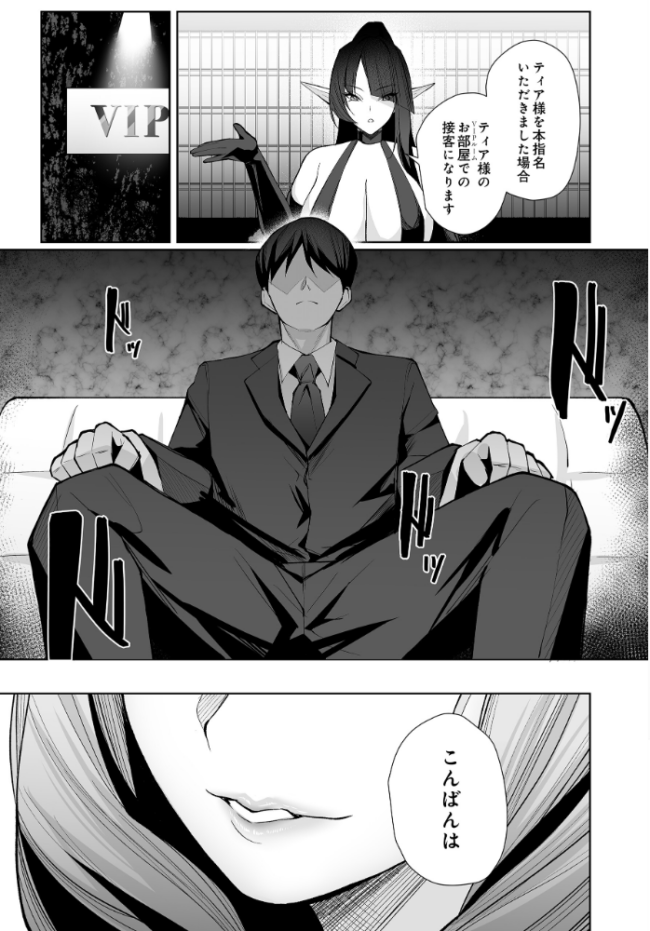 COMIC Luxuria Vol.04 mignon サンプル画像