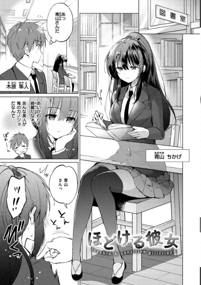 にじいろパフューム つかこ サンプル画像