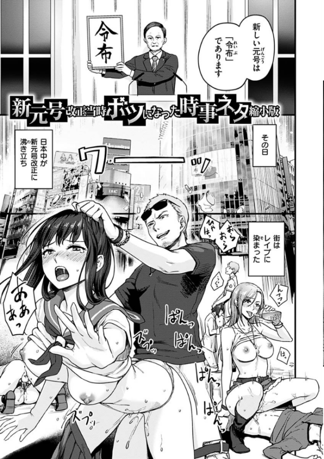 おんなのこのがっこうせっくす 紅村かる サンプル画像