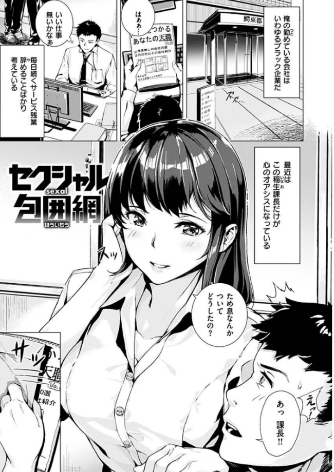 初イキ 山石18 サンプル画像