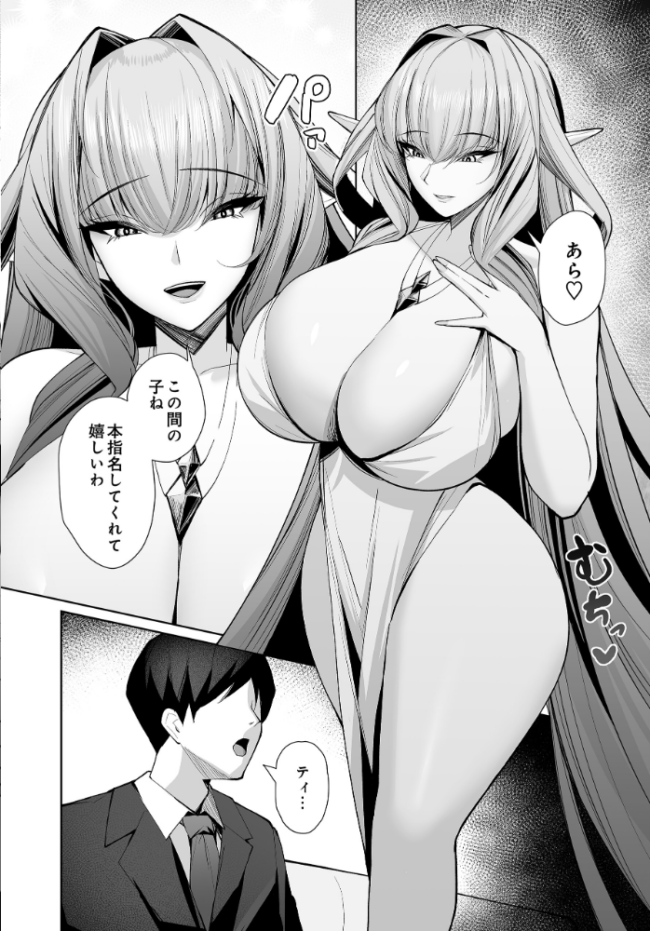 COMIC Luxuria Vol.04 mignon サンプル画像