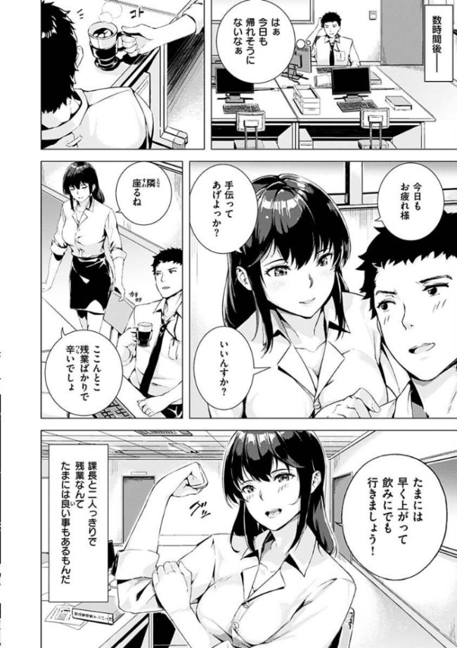 初イキ 山石18 サンプル画像