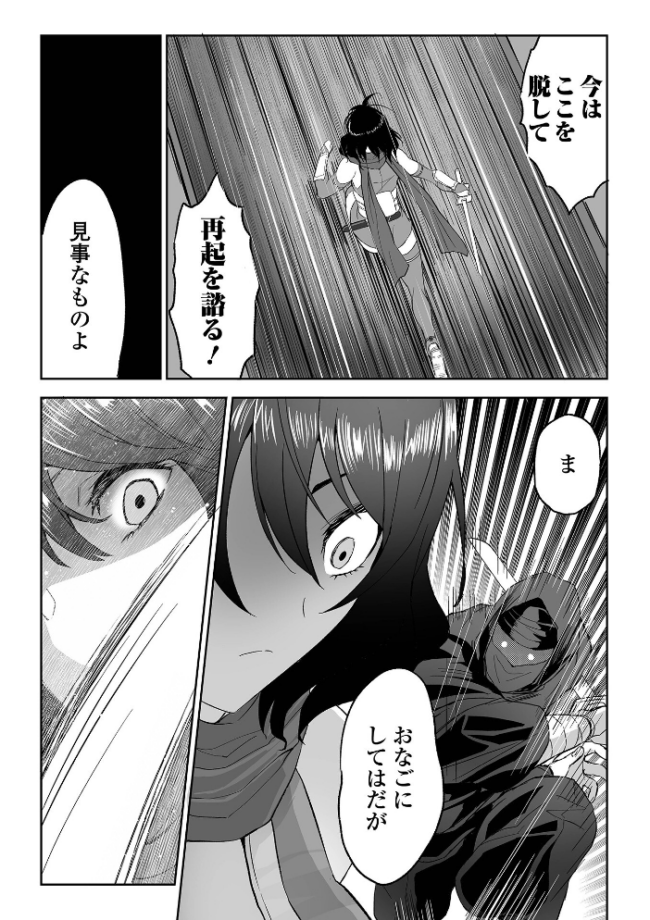 ふぁっく・いずむ tamio 一水社編集部 サンプル画像
