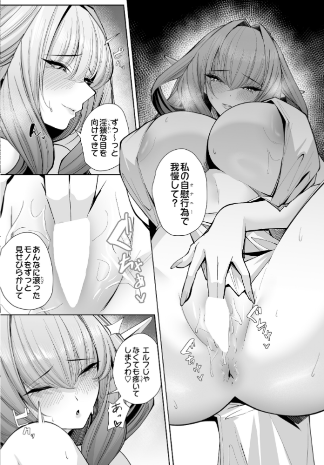COMIC Luxuria Vol.04 mignon サンプル画像