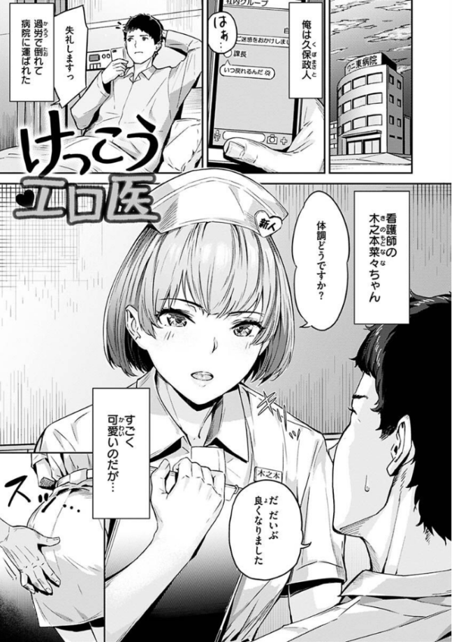 初イキ 山石18 サンプル画像
