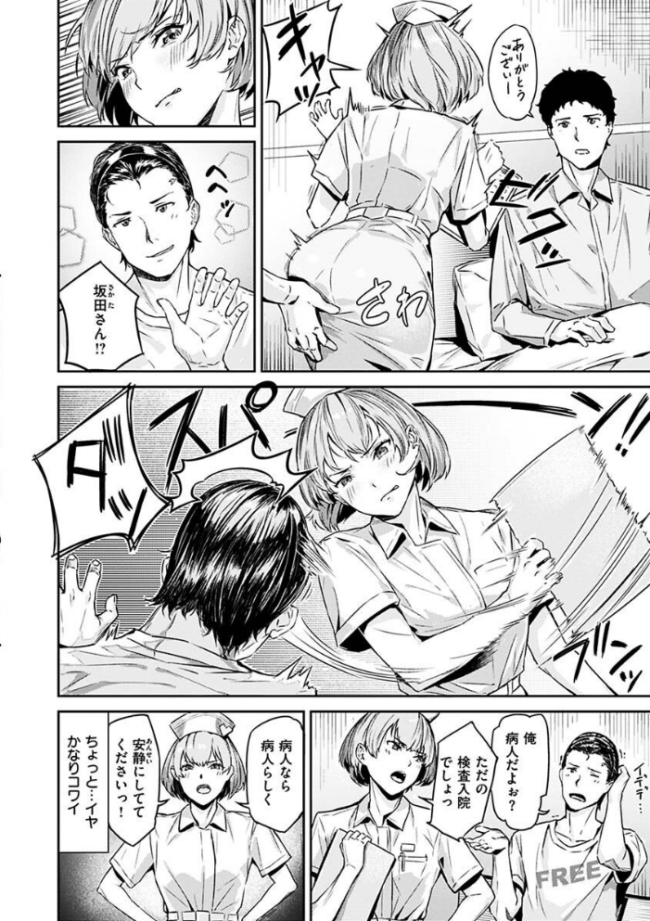 初イキ 山石18 サンプル画像