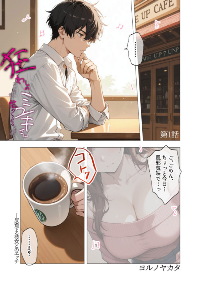 COMICシャルム 1  COMICシャルム編集部 サンプル画像
