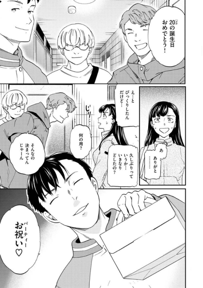触れて、その先へ、奥へ  Cuvie サンプル画像