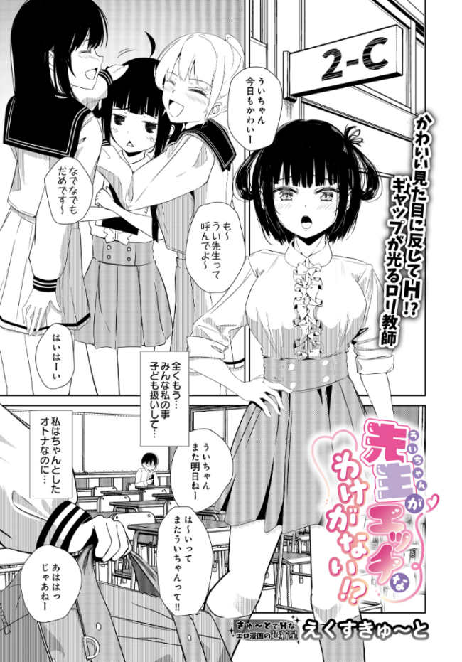 COMIC Luxuria Vol.04 mignon サンプル画像