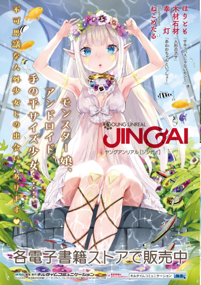 僕のメス豚ちゃん〜催●術でハメ堕とし〜 種梨みや サンプル画像