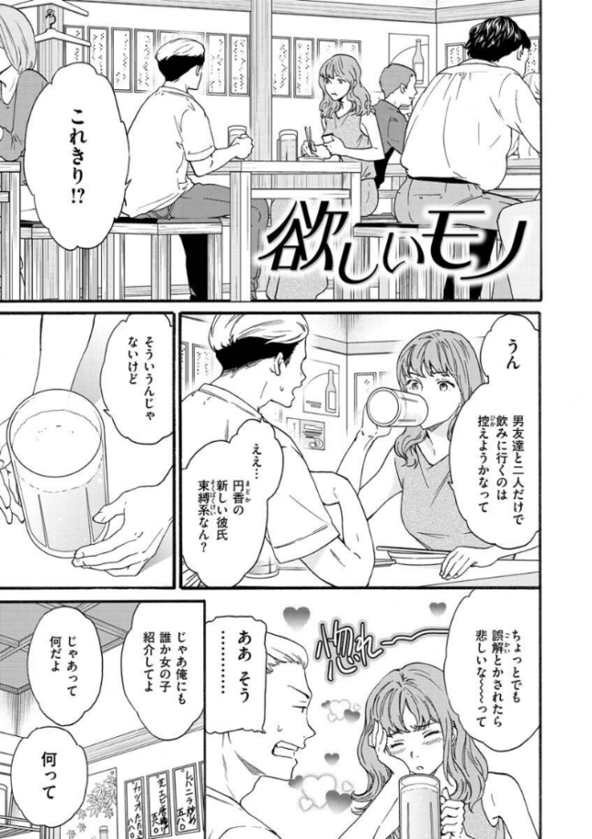 触れて、その先へ、奥へ  Cuvie サンプル画像