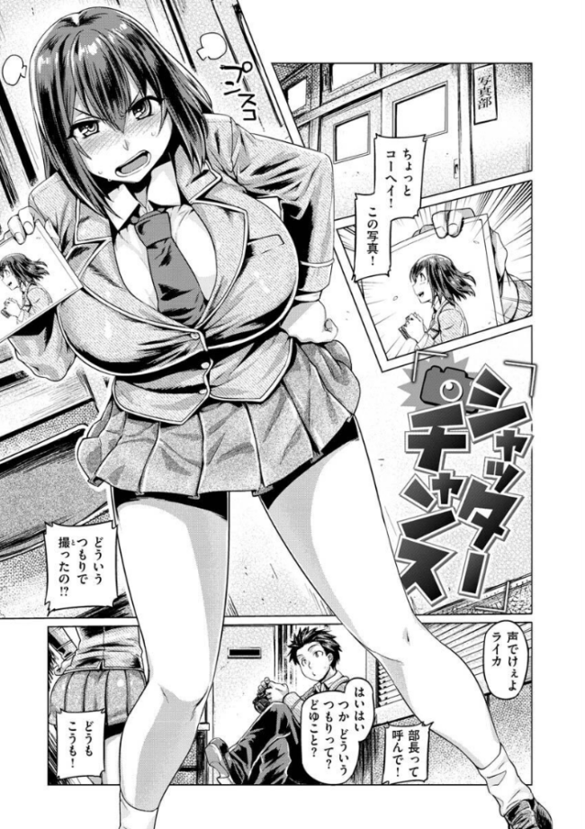 ドたゆんぶるるん 旅烏 サンプル画像