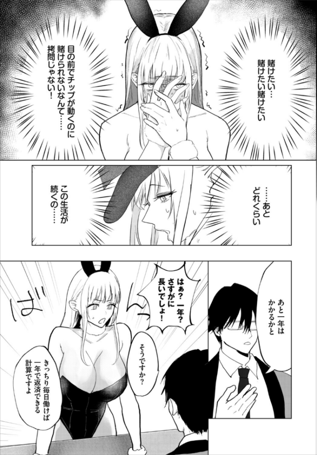 ダンジョン攻略はSEXで!! VOL.30 サンプル画像