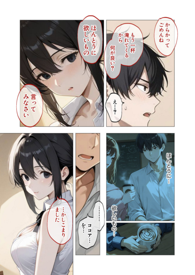 COMICシャルム 1  COMICシャルム編集部 サンプル画像