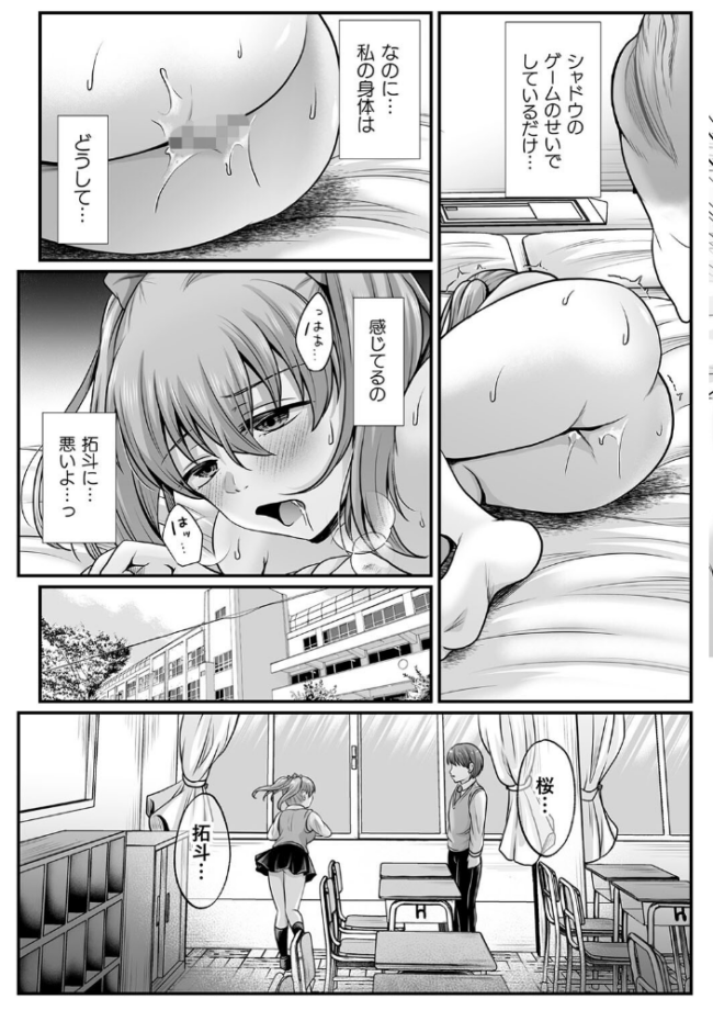 魔法少女マジピュア 〜NTR調教に堕ちるW魔法少女〜 THE COMIC でんぱゆっくり 上田ながの むおと サンプル画像