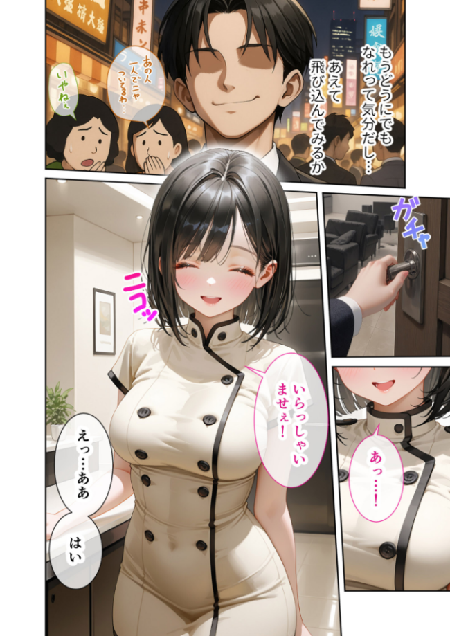 COMICシャルム 1  COMICシャルム編集部 サンプル画像