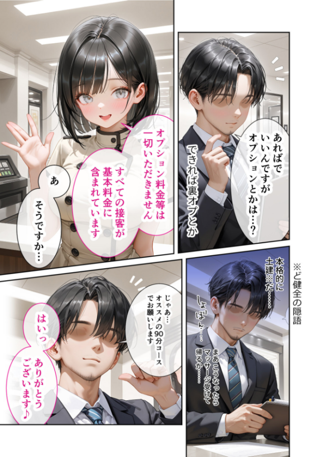 COMICシャルム 1  COMICシャルム編集部 サンプル画像