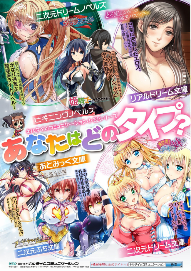 百合不純交遊 長代ルージュ サンプル画像