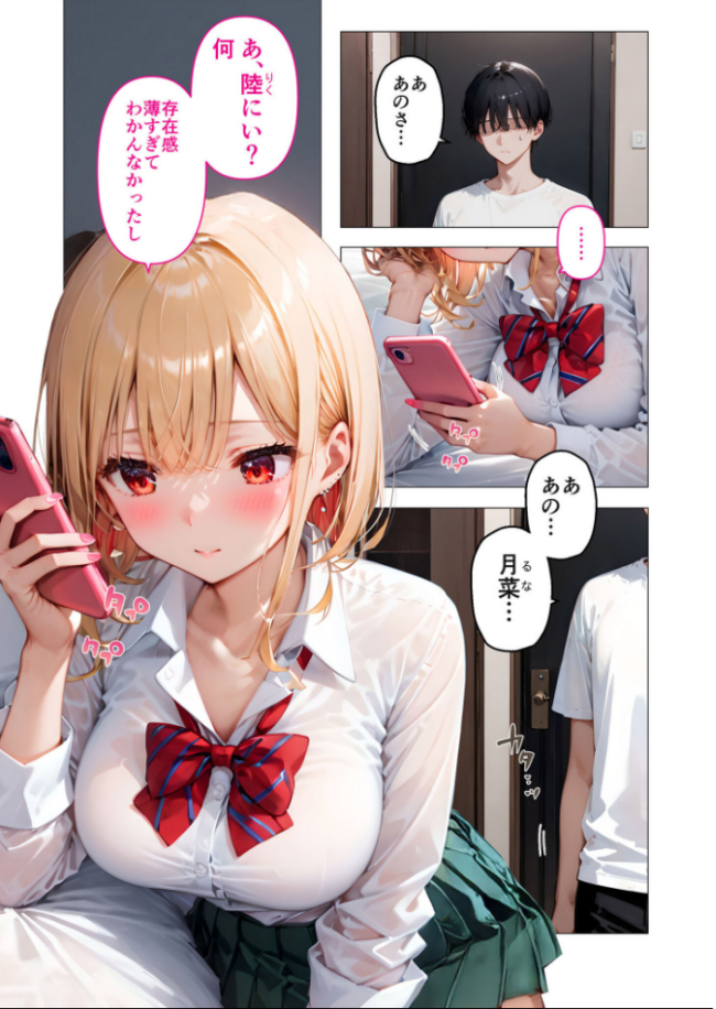 COMICシャルム 1  COMICシャルム編集部 サンプル画像