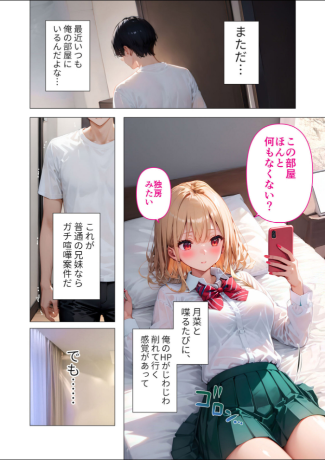 COMICシャルム 1  COMICシャルム編集部 サンプル画像