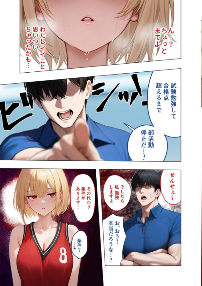 COMICシャルム 1  COMICシャルム編集部 サンプル画像