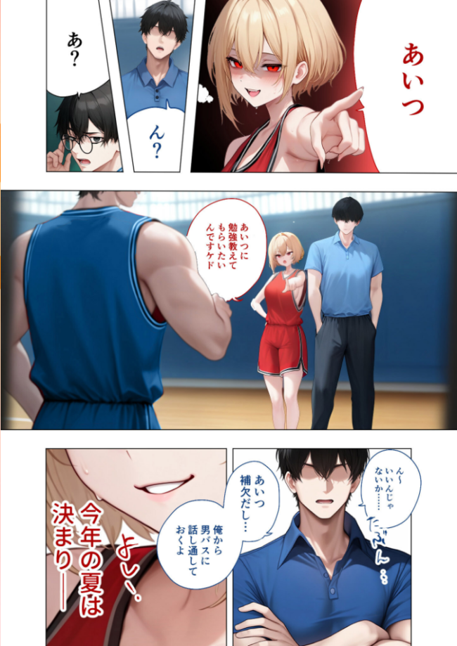 COMICシャルム 1  COMICシャルム編集部 サンプル画像