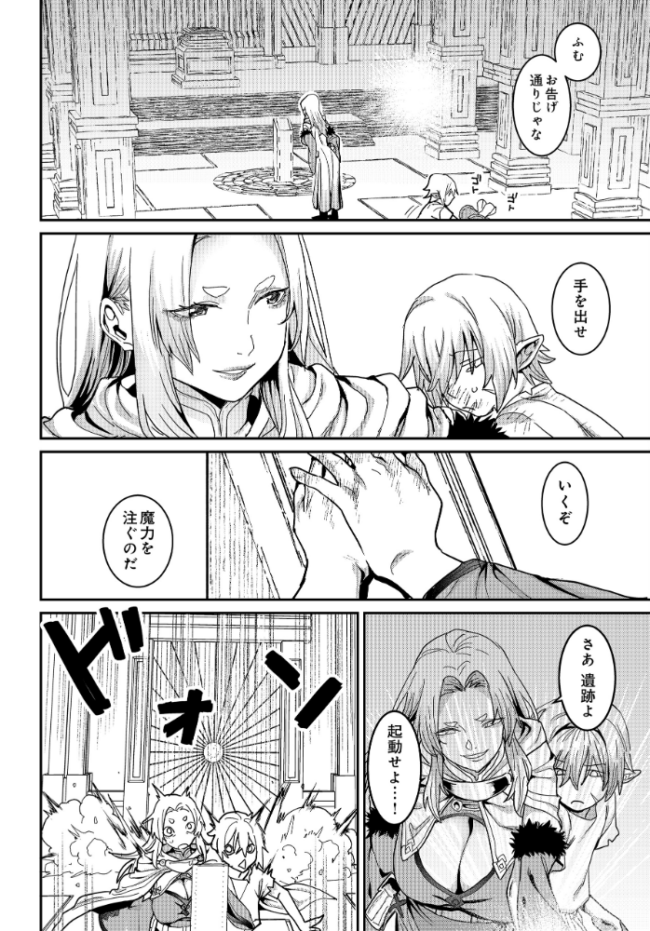 COMIC Luxuria Vol.04 mignon サンプル画像