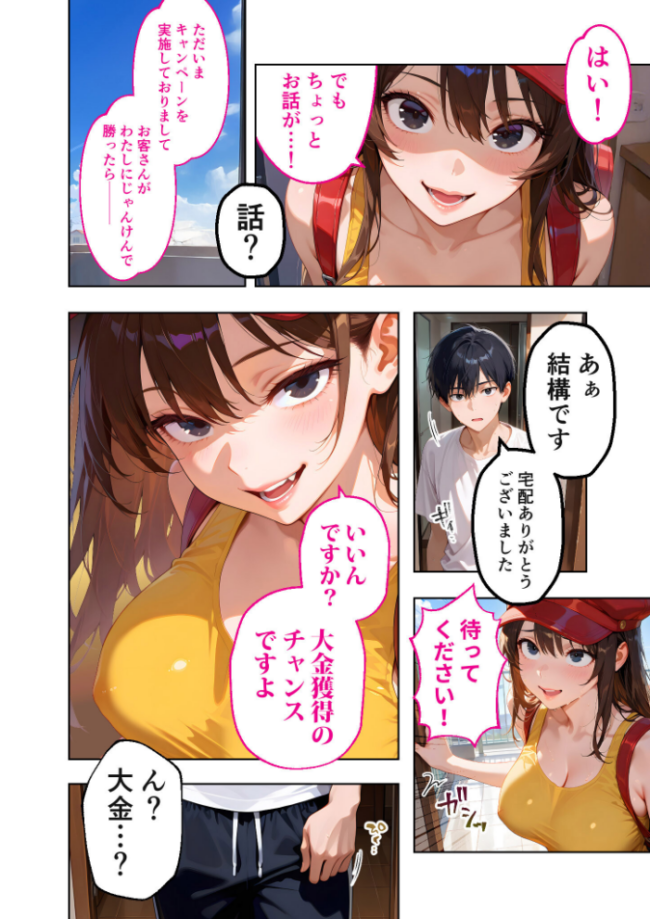 COMICシャルム 1  COMICシャルム編集部 サンプル画像