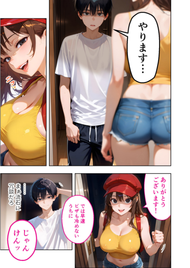 COMICシャルム 1  COMICシャルム編集部 サンプル画像