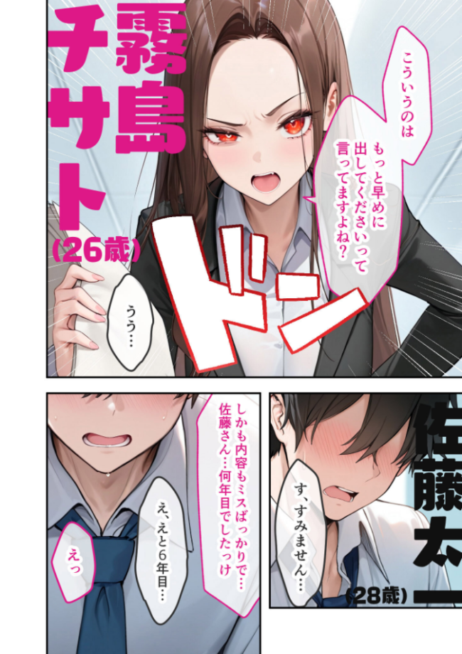 COMICシャルム 1  COMICシャルム編集部 サンプル画像