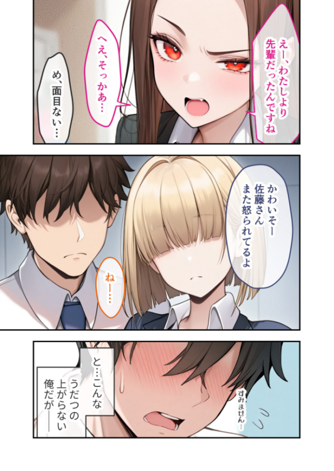 COMICシャルム 1  COMICシャルム編集部 サンプル画像