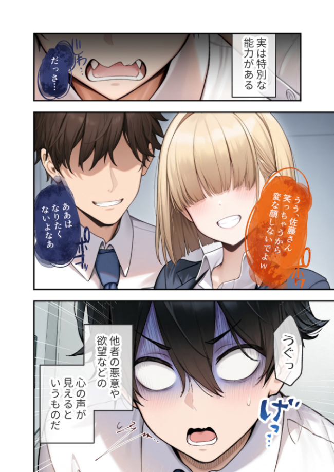 COMICシャルム 1  COMICシャルム編集部 サンプル画像