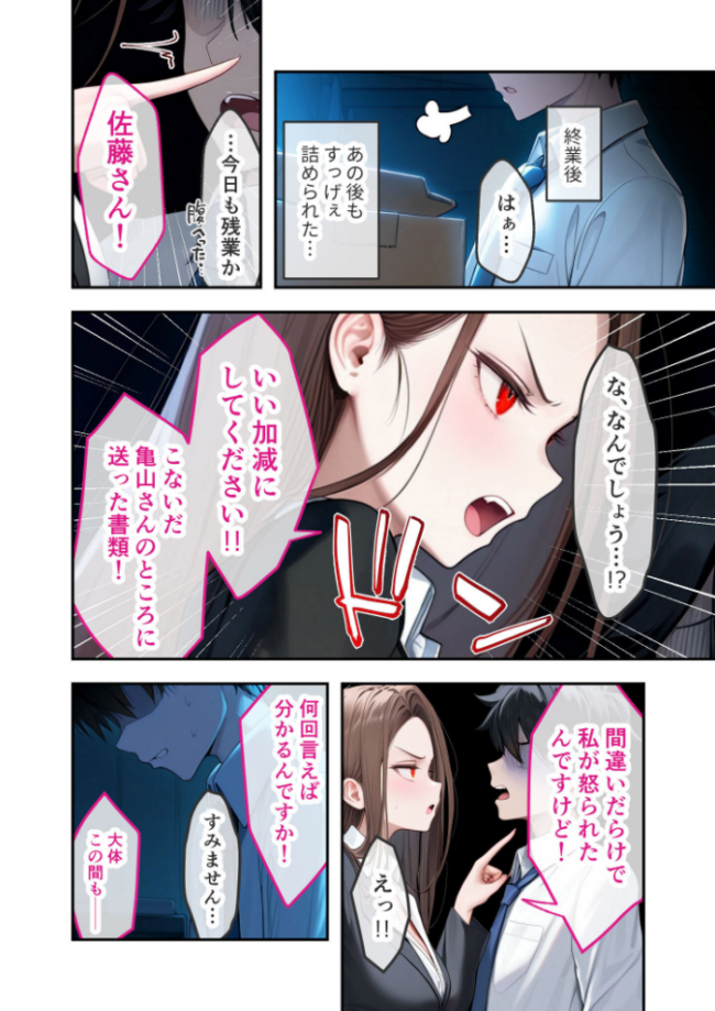 COMICシャルム 1  COMICシャルム編集部 サンプル画像