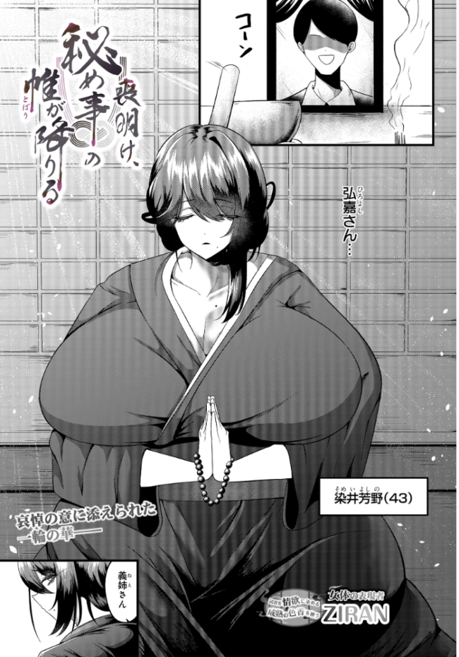 COMIC Luxuria Vol.04 mignon サンプル画像