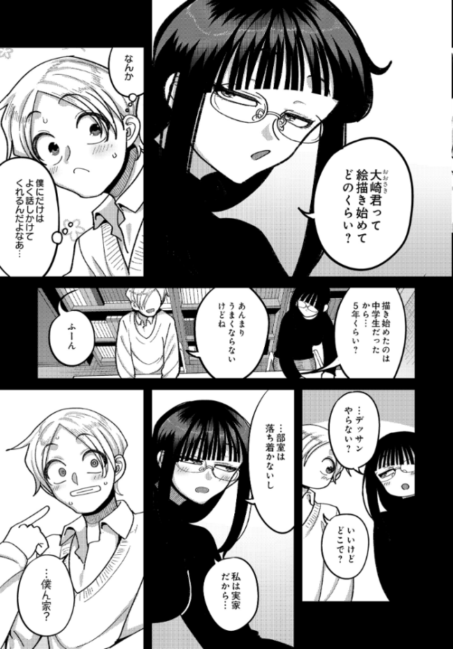 COMIC Luxuria Vol.04 mignon サンプル画像