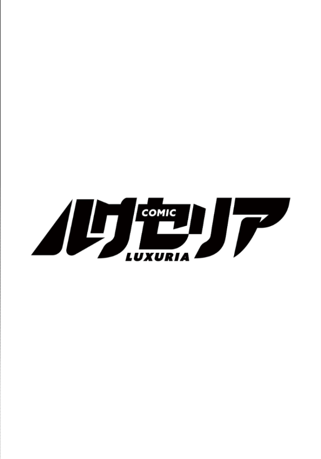 COMIC Luxuria Vol.04 mignon サンプル画像