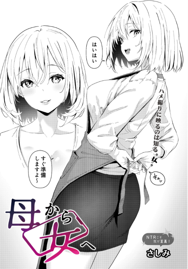 COMIC Luxuria Vol.04 mignon サンプル画像