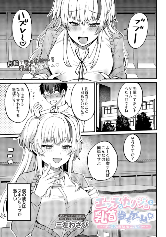 COMIC Luxuria Vol.04 mignon サンプル画像