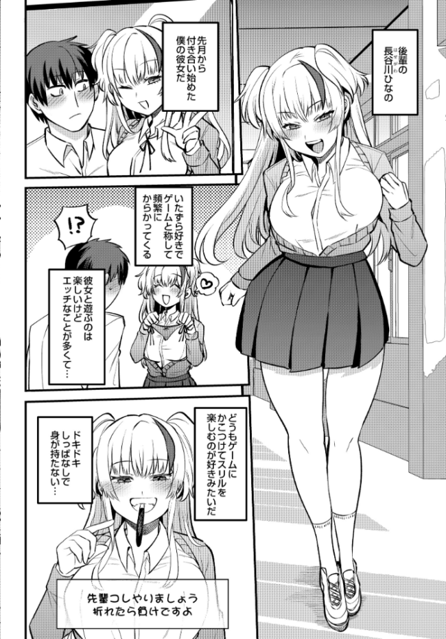 COMIC Luxuria Vol.04 mignon サンプル画像