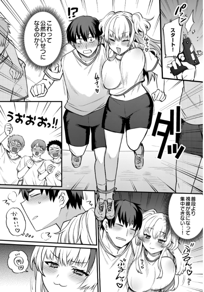 COMIC Luxuria Vol.04 mignon サンプル画像