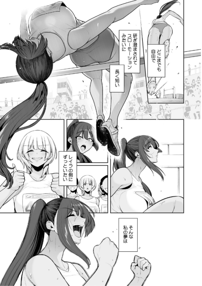 コアコレ 【もっと堕として 調教済み彼女】 友永ケンジ せぶんがー えいとまん 山文京伝 船堀斉晃 モコ田 サンプル画像
